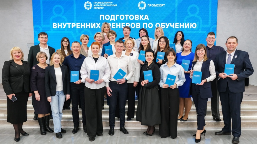 В ПМХ сформировали команду внутренних тренеров